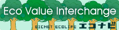 Eco Value Interchange