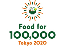 2HJでは2020年までに10万人に食品を届ける事を目標にネットワーク構築を行なっている。