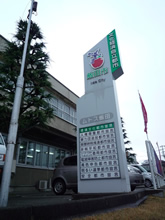 飯田市の看板には「文化経済自立都市」という大きなスローガンの下に「環境文化都市」の言葉も