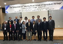 農業遺産の多元的価値活用シンポジウム（韓国ソウル市）