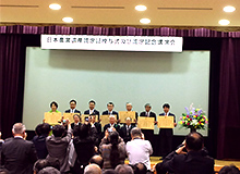 日本農業遺産の認定証を授与された各認定地域の代表者