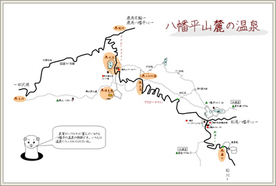 八幡平山麓の温泉MAP