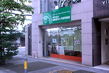 横浜市都筑区のニュータウンの中のビルの一角に構えるNPO法人もあなキッズ自然楽校の事務所。