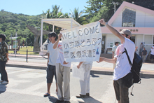 獣医師と動物看護師の一段が到着する船を出迎えに関係者が歓迎のポスターを持って港に集まる（2009年母島）撮影：有川美紀子