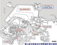 館山航空隊基地次期戦備計画位置図。