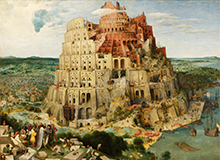 「バベルの塔」（ピーテル・ブリューゲル、ウィーン・美術史美術館蔵）
