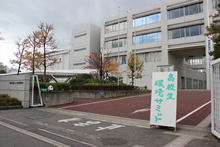 毎年「高校生環境サミット」を開催している東京都立つばさ総合高等学校。