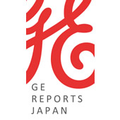 GE Reports Japanさん