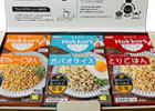 暮らしに役立つ食と防災006